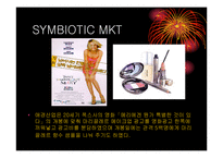 [마케팅] DECOMAS과 SIMBIOTIC MKT-10