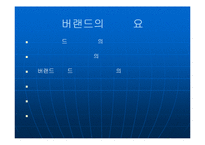 [기업분석] 에버랜드의 성공요인-6
