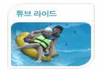 [기업분석] 에버랜드의 성공요인-12