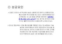 Let`s KT 경영분석-15