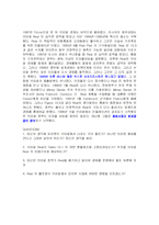[국제경영론] 피자헛과 브라질(Pizza Hut and the Brazilian Real) 번역본-5