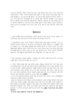 [국제경영론] Dell Mrsocur-4