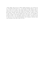 국가보안법의 내용과 폐지에 관한 논의-10