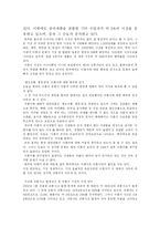[마케팅전략기획서] 클래식 스쿠터 오토바이 마케팅기획서-3