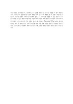 [마케팅전략기획서] 클래식 스쿠터 오토바이 마케팅기획서-14