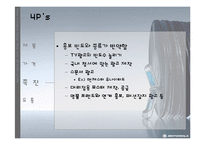 모토로라 경영전략-15