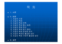 부산지역축제 레포트-2