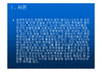 부산지역축제 레포트-3