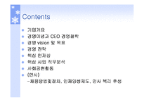 삼성화재해상보험-2