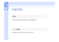 삼성화재해상보험-3