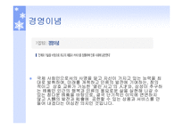 삼성화재해상보험-5