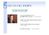 삼성화재해상보험-6