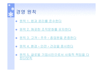 삼성화재해상보험-7