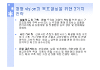 삼성화재해상보험-10