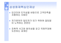 삼성화재해상보험-11