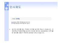 삼성화재해상보험-14