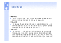 삼성화재해상보험-15