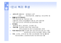 삼성화재해상보험-18