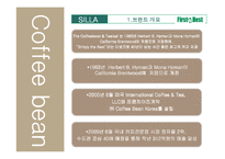 [마케팅] 커피빈 Coffee Bean 브랜드가치 극대화 방안-3