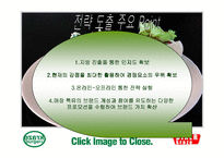 [마케팅] 크라제버거 브랜드가치 향상 전략-13