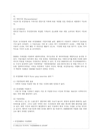 [모바일 커뮤니케이션] 수용자와 경쟁매체 연구를 통한 위성 DMB의 향후 발전 전망-8