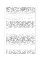 [모바일 커뮤니케이션] 수용자와 경쟁매체 연구를 통한 위성 DMB의 향후 발전 전망-14