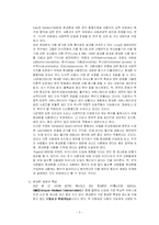 [모바일 커뮤니케이션] 청소년 특성으로 인한 청소년 휴대폰 중독에 관한 연구-5