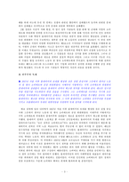 [러시아사] 디트리히 바이라우의 `볼셰비키 혁명`-3