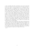 SF에서 외계 생명체가 우리에게 주는 메시지-11