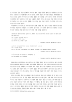 `20세기 소년`, `바람계곡의 나우시카`에서 나타난 종교성에 대하여-11