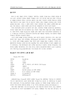 [국제경영실패사례분석] 네슬레 Nestle의 한국 이유식 시장 진출 실패 사례 분석-2