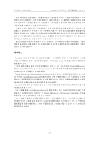 [국제경영실패사례분석] 네슬레 Nestle의 한국 이유식 시장 진출 실패 사례 분석-17