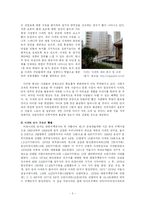 [생활공간] 아파트의 현재 모습에 대한 분석-5