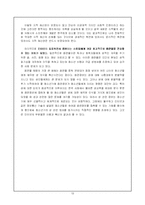 [사이버윤리] 사이버 저작권-13