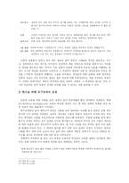 SF속의 인간과 로봇-6