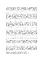 SF 속의 복제인간-6