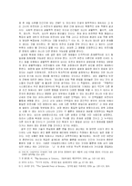 SF 속의 복제인간-7