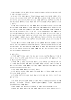 헨리 머레이(Henry A. Murry) 성격의 욕구이론-2