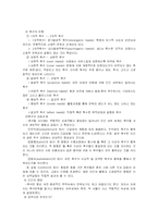 헨리 머레이(Henry A. Murry) 성격의 욕구이론-5