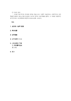헨리 머레이(Henry A. Murry) 성격의 욕구이론-7