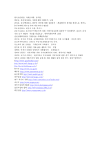 (가족복지) 미혼모가족의 현황과 문제점 및 미혼모 가족을 위한 사회복지서비스-10