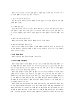 불안장애 연구 고찰-3