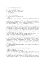 불안장애 연구 고찰-7