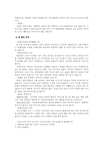 불안장애 연구 고찰-8