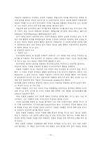 기분장애 연구 레포트-14