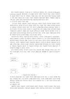 기분장애 연구 레포트-18