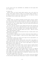기분장애 연구 레포트-19