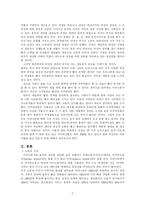 이주여성에 대하여-2