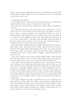 이주여성에 대하여-4