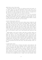 이주여성에 대하여-9